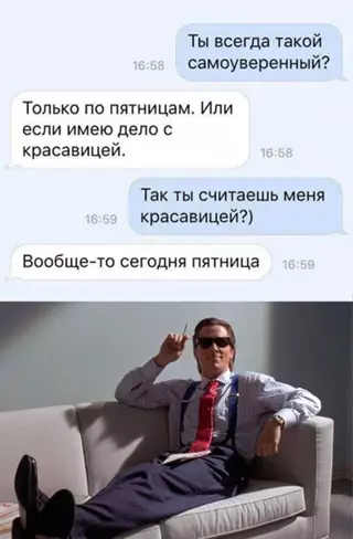Смешная картинка №706160