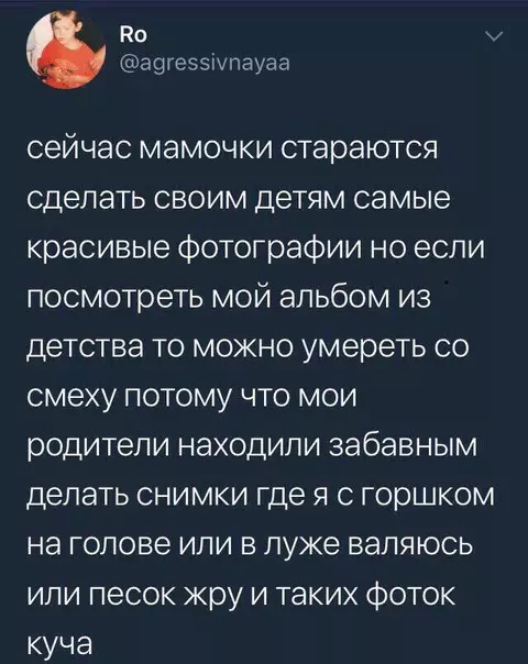 Смешная картинка №272805