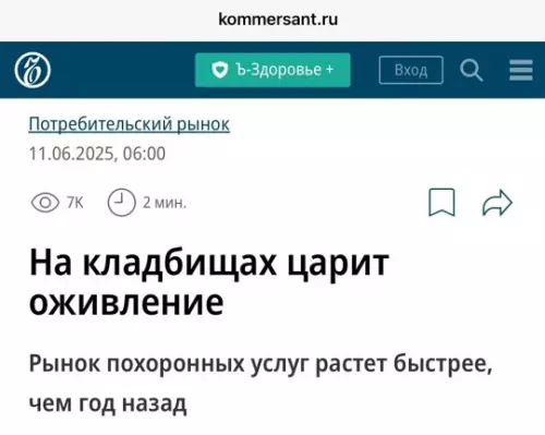 Смешная картинка №778392 заголовки