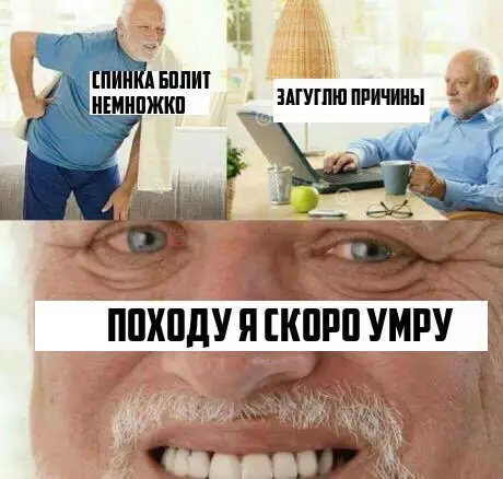 Смешная картинка №292875