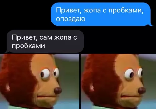 Смешная картинка №677321