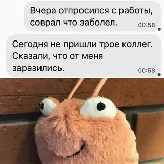 Смешная картинка №672902 работа