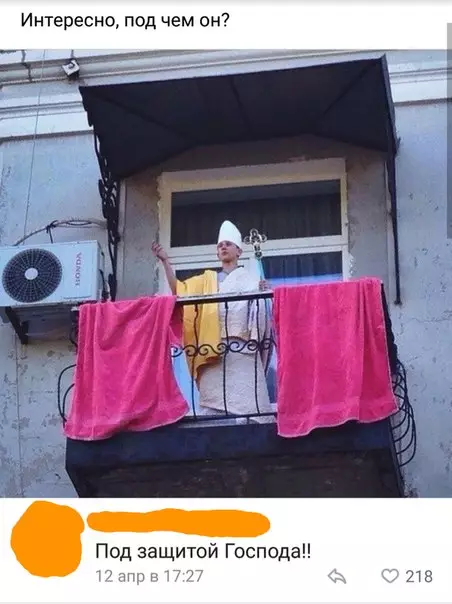 Смешная картинка №267983