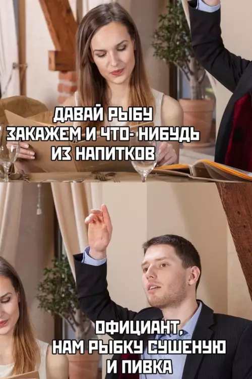 Смешная картинка №665559