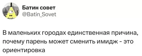 Смешная картинка №691616 Про имиджКомментарии