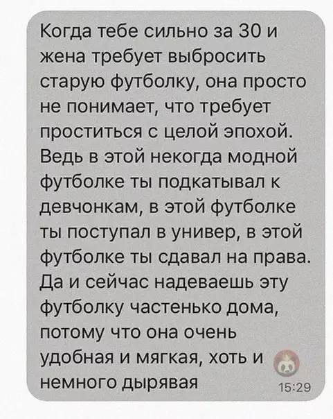 Смешная картинка №569915 У всех есть такая футболка
