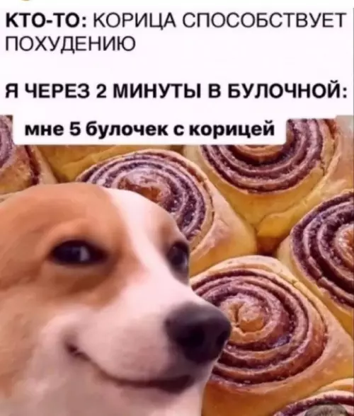 Смешная картинка №717657