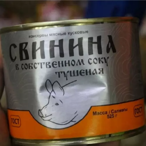 продолжение Смешная картинка №616573 Переиграл и уничтожил Переписка