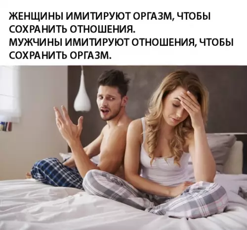 Смешная картинка №313649