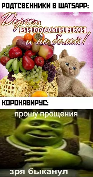 Смешная картинка №476698