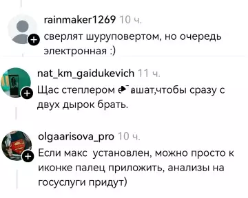 продолжение Смешная картинка №803367