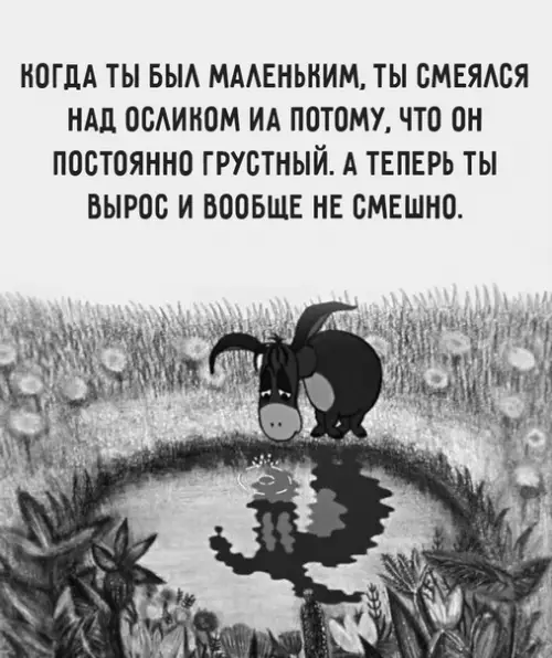 Смешная картинка №331093