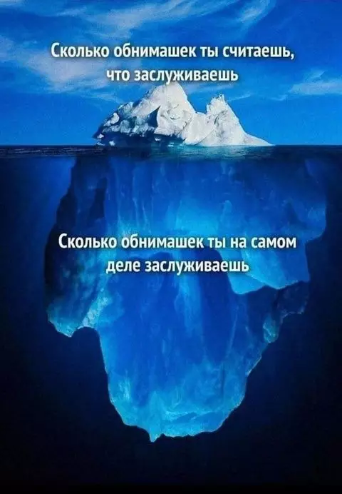 Смешная картинка №771176