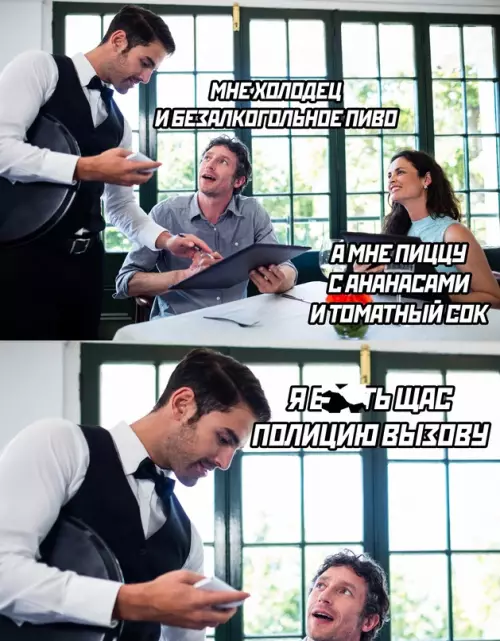 Смешная картинка №669872