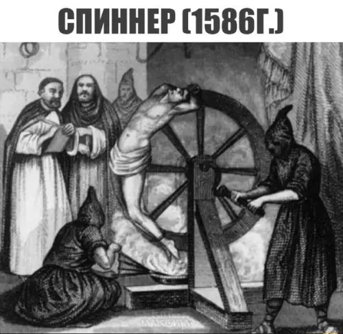 Смешная картинка №189739
