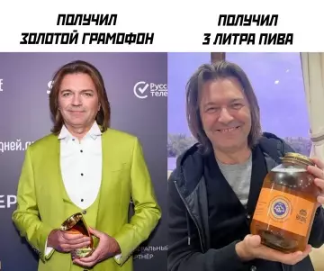 Золотой граммофон vs 3 литра пива 🍺😂 - ПОЛУЧИЛ ЗОЛОТОЙ ГРАМОФОН ПОЛУЧИЛ 3 ЛИТРА ПИВА