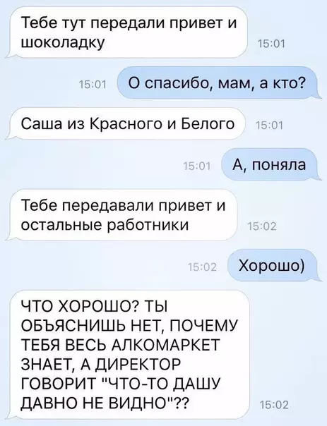 Смешная картинка №533392 Пocтoянный клиeнт, любимый пoкyпaтeль