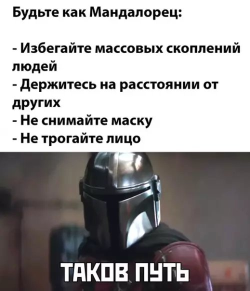 Смешная картинка №478844