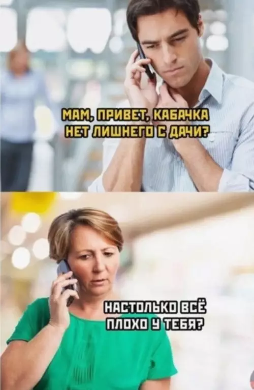 Смешная картинка №659887