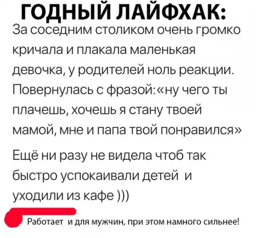 Смешная картинка №294317