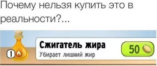 Смешная картинка №209240