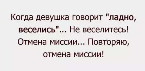 Смешная картинка №201112