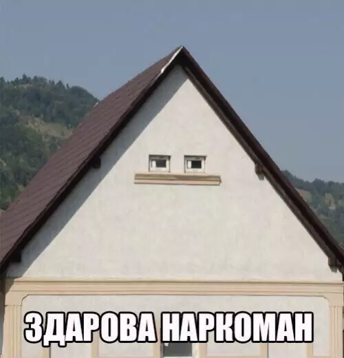 Смешная картинка №191401
