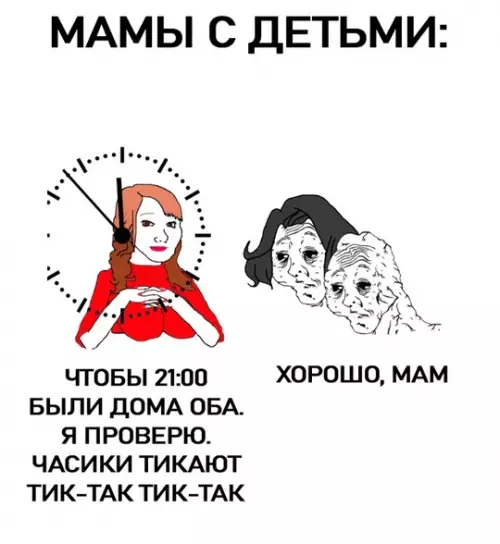 Смешная картинка №749152