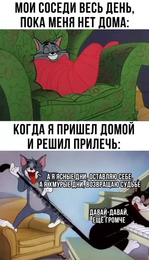 Смешная картинка №782851