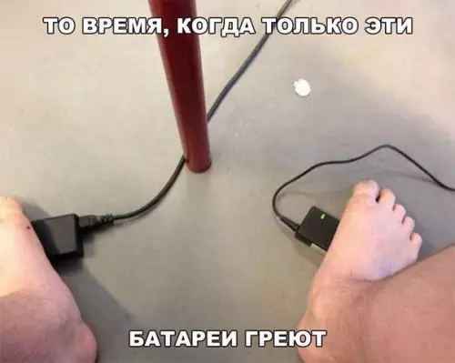 Смешная картинка №213047