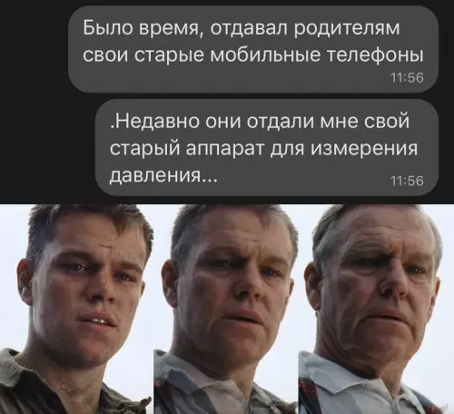 Смешная картинка №665180