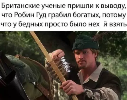 Смешная картинка №778327