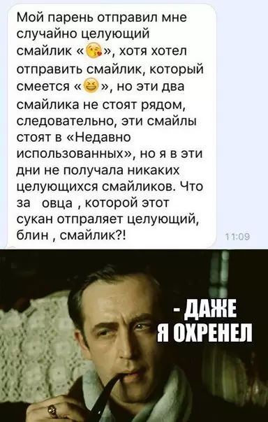 Смешная картинка №197785