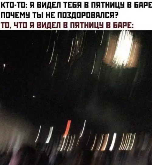 Смешная картинка №497307