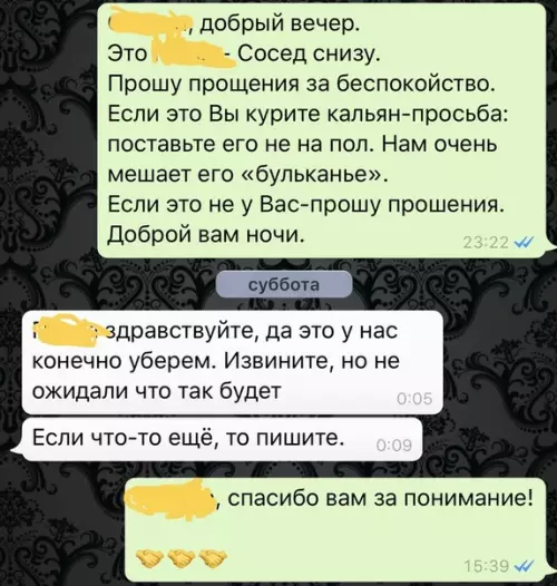 Смешная картинка №310265 Редкий пример адекватных соседей