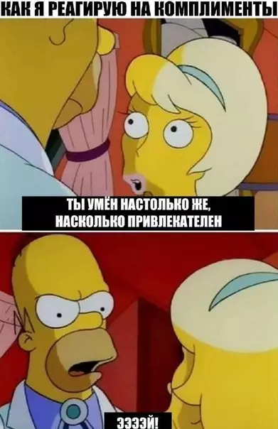 Смешная картинка №536336