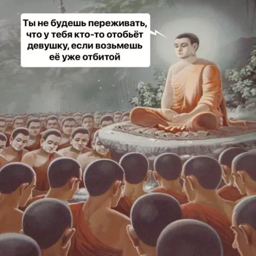 Смешная картинка №745980