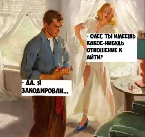 Смешная картинка №780777