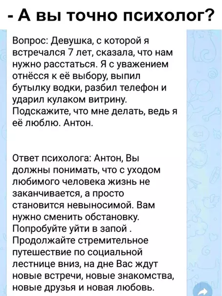 Смешная картинка №364395