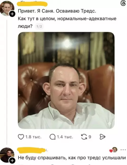 Смешная картинка №795948