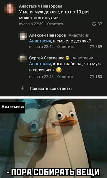 Смешная картинка №508556