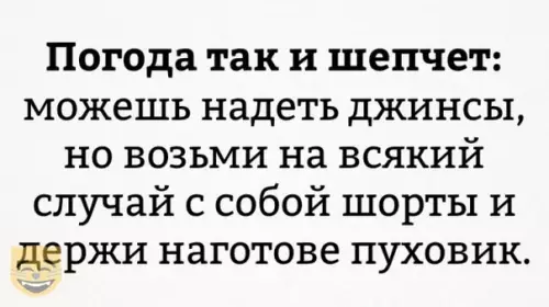 Смешная картинка №358844 #приколы #картинки #мемы ?