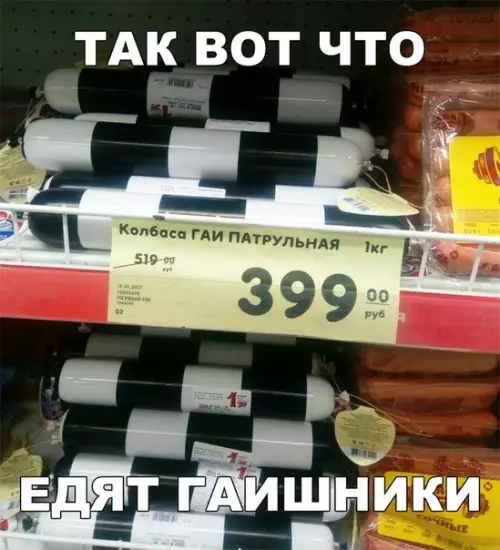 Смешная картинка №249027