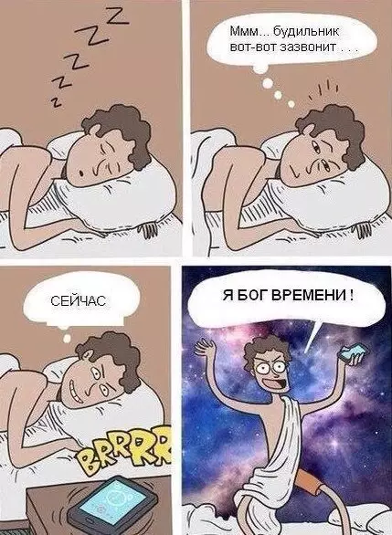 Смешная картинка №234459
