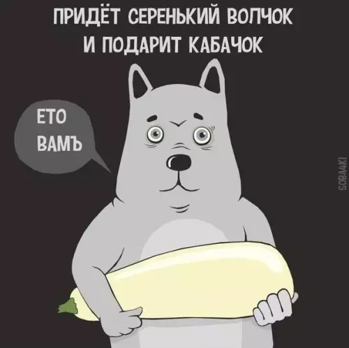 Смешная картинка №586980 Hacтaлa пopa волчок