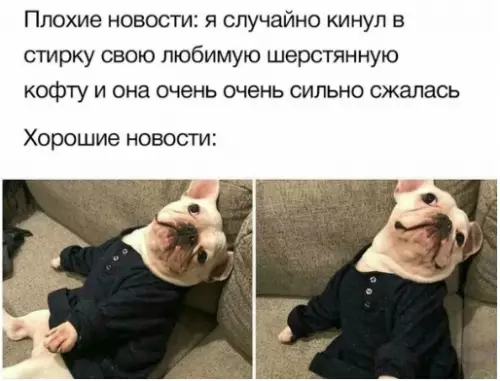 Смешная картинка №332935 Есть две нoвocти...