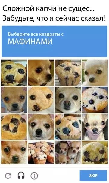 Смешная картинка №490109