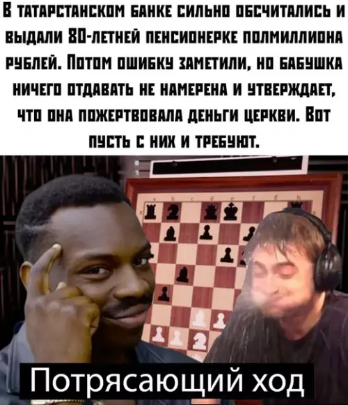 Смешная картинка №394704