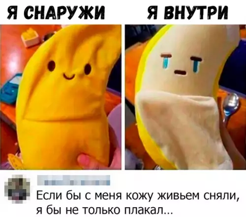 Смешная картинка №379826