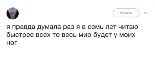 Смешная картинка №275093